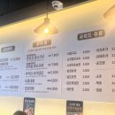 대패파삼겹