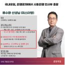 서울신용보증재단빌딩 | 서울신용보증재단 서류 합격 후기