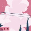 케이팝 하우스