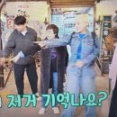같이삽시다 이미지