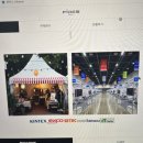 롯데택배 고령IC점 | 카드단말기 대여 처음이세요? 프리마켓·팝업스토어 무선카드단말기 추천