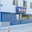 돈까스렛 이미지