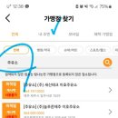 천마주유소 이미지