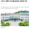 빛가람건강생활지원센터 | 나주시 임산부등록 빛가람건강생활지원센터