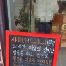 바게트 빌리지 이미지