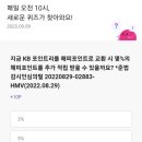 해피메이트 이미지