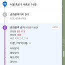 스테이자연도 이미지