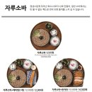 백소정 이미지