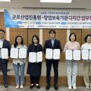 이음산업