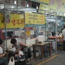 중앙가마솥왕족발 이미지