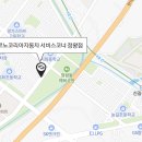 르노자동차서비스코너정왕점