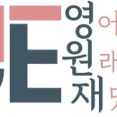 영어는원래재밌다