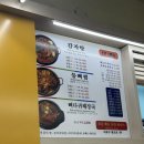 [홍대맛집] 감자탕 뼈해장국 외국인 맛집, 이대조 뼈다귀 솔직후기 내돈내산