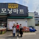 모닝마트용산점 충청타임즈