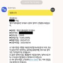 주식회사 파로스 | 엠아이큐브솔루션 주식회사 공모주 청약 후기