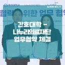 우석의료재단 이미지