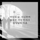 경희예한의원 이미지