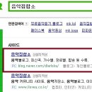 집합소