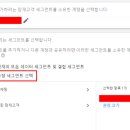 고객공유 이미지