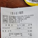 상동5길 | 정가네일품순두부 거제 상동 순두부 맛집 24시