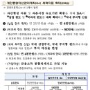 세무사 이미지