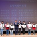 꿈나무 어린이 합창 이미지