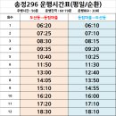 평림수정 이미지