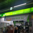플러스자동차정비 이미지