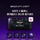 엠넷 스타투데이
