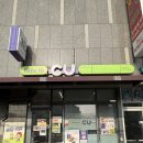 CU 서희스타힐스점 이미지