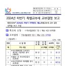 솔향어린이공원