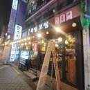 돈주네족발보쌈 | 군자역 족발 맛집, 돈수작 족발보쌈 후기