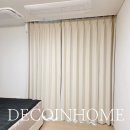 정촌대경파미르아파트 | 데코인홈 진주 커튼 정촌 대경파미르 아파트 만족도 높은 후기