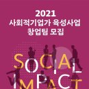 영도팹랩협동조합