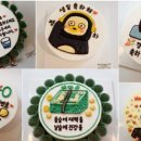 리얼브래드진 네이버블로그