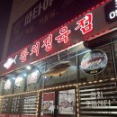[영주]참다랑어막주는집 참치정육점 존맛탱임