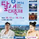 (재)달서문화재단 달서아트센터 이미지