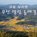 망림경로당 네이버블로그
