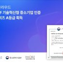 주식회사 글라우드 이미지