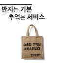 반지대학범계캠퍼스 이미지