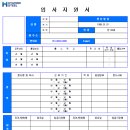 현대제철부속의원 이미지