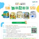 생각이 자라나는 그림책놀이 이미지