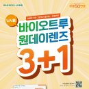 으뜸50안경율량점 이미지