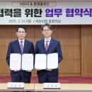동원푸드 이미지