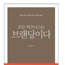 앤브랜딩 이미지