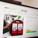 농업회사법인(주)그린벨트의친구들