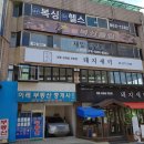 드림복싱클럽 이미지