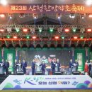 약초와 한방 이미지