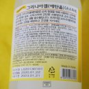 케이앤제이씨 | 손세정제 그리니아겔 케이앤제이씨 개인위생 지키기