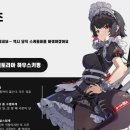 엘렌리